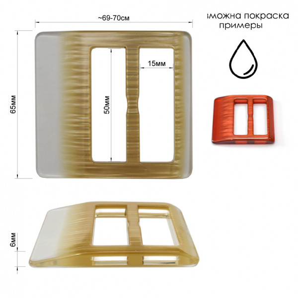 Пряжка пластик, 5см, цвет перламутр